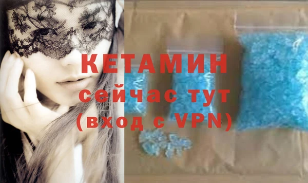 MDMA Premium VHQ Богданович