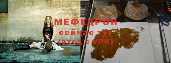 MDMA Premium VHQ Богданович